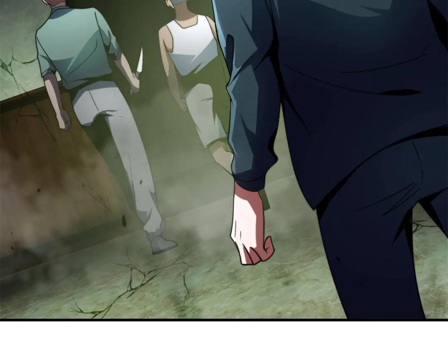 《我在末世给别人升级》第4话 门内的世界 第55页