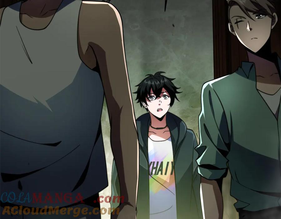 《我在末世给别人升级》第4话 门内的世界 第49页