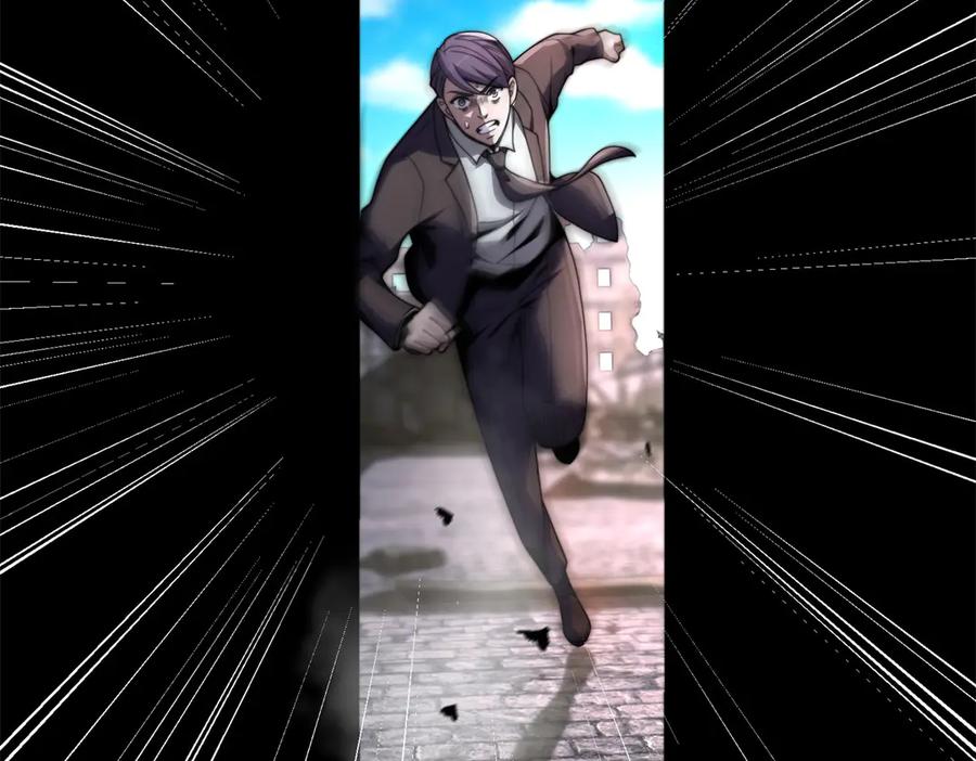 《我在末世给别人升级》第4话 门内的世界 第39页