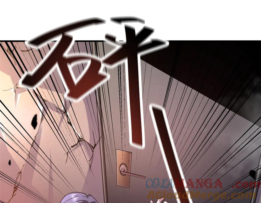 《我在末世给别人升级》第4话 门内的世界 第41页