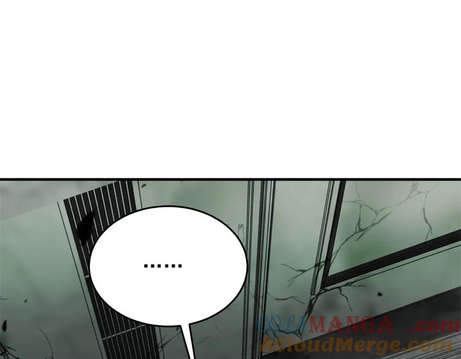 《我在末世给别人升级》第4话 门内的世界 第53页