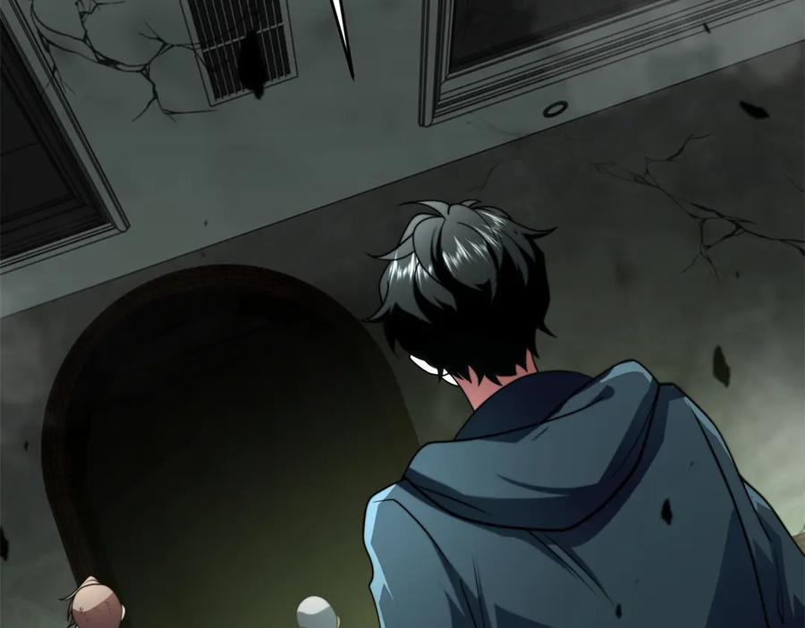 《我在末世给别人升级》第4话 门内的世界 第54页
