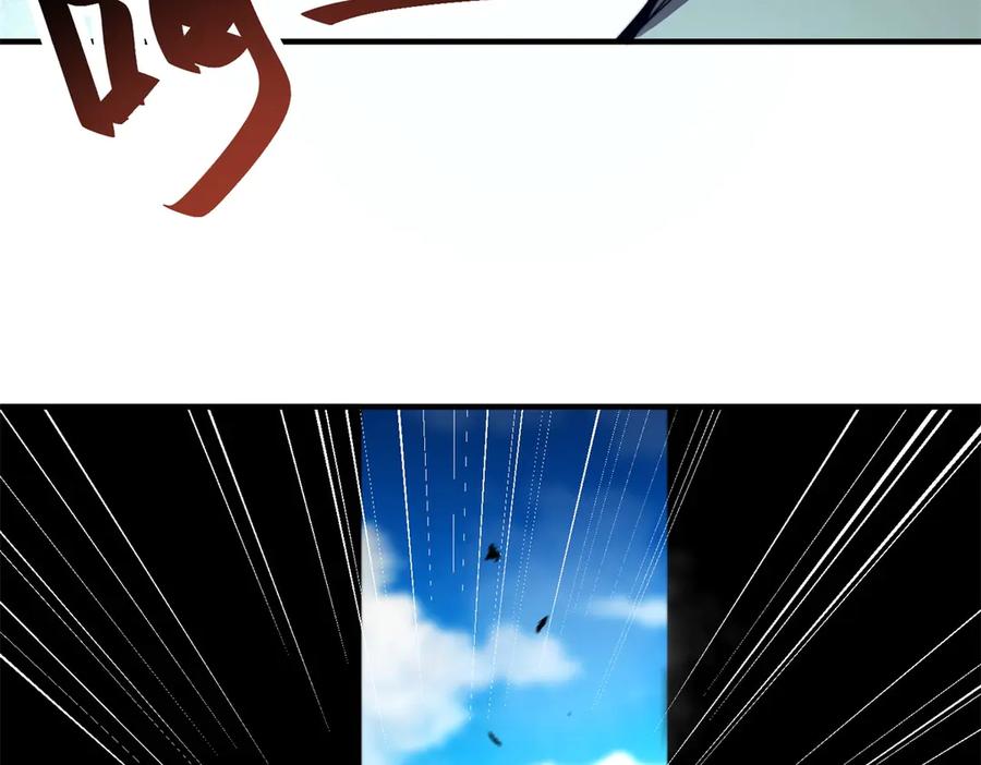 《我在末世给别人升级》第4话 门内的世界 第38页