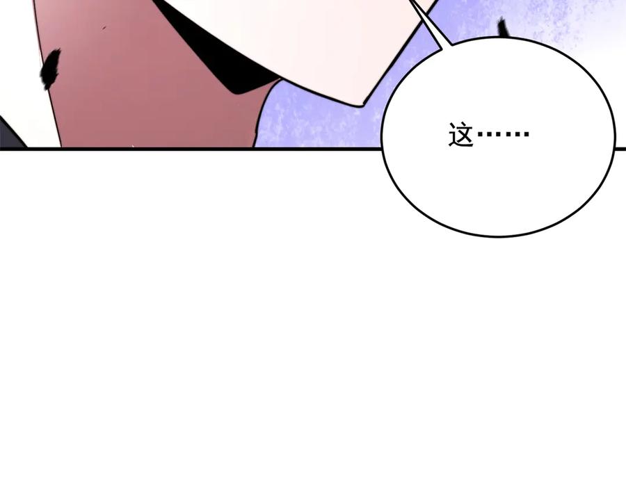 《我在末世给别人升级》第4话 门内的世界 第26页