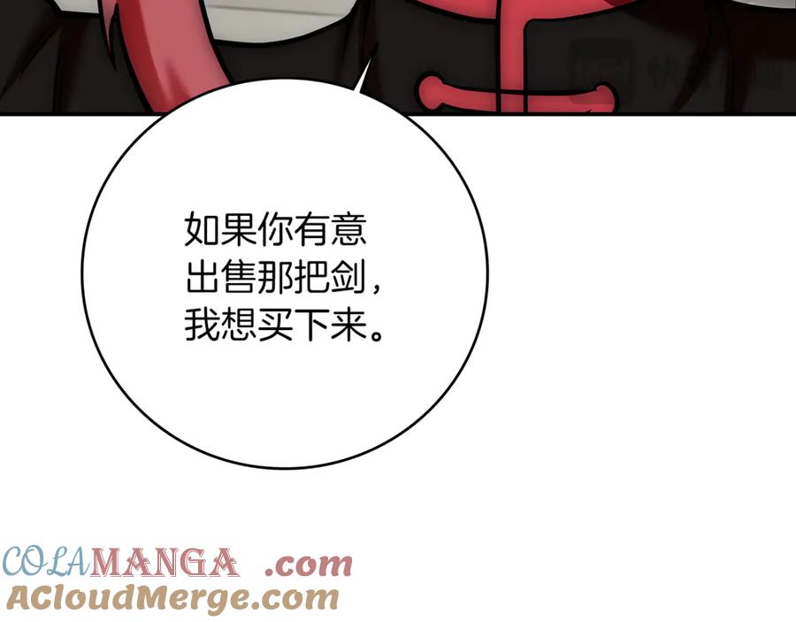 《一键三连后，我无敌了》第6话 沦为金钱的奴隶 第217页