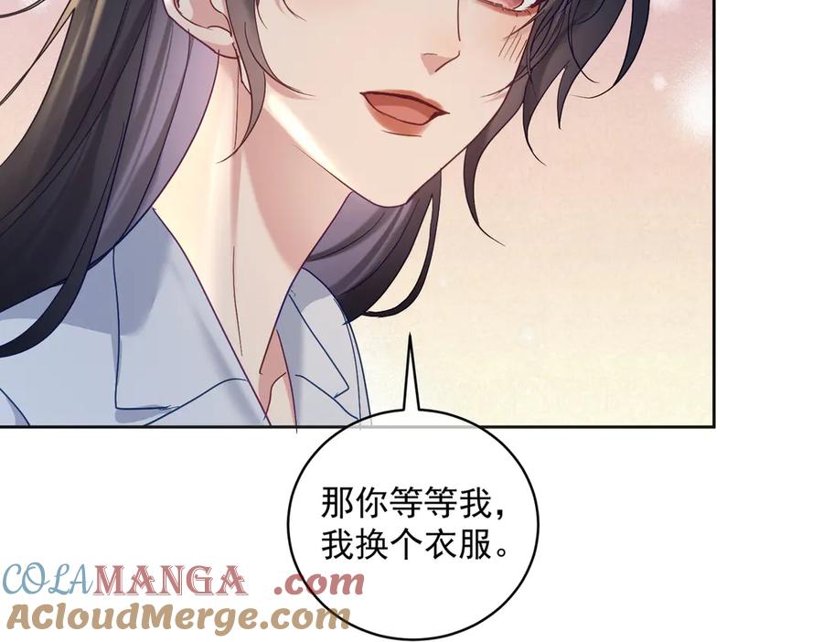 《天降萌宝：霍爷请签收》第66话 想挨巴掌成全你 第25页