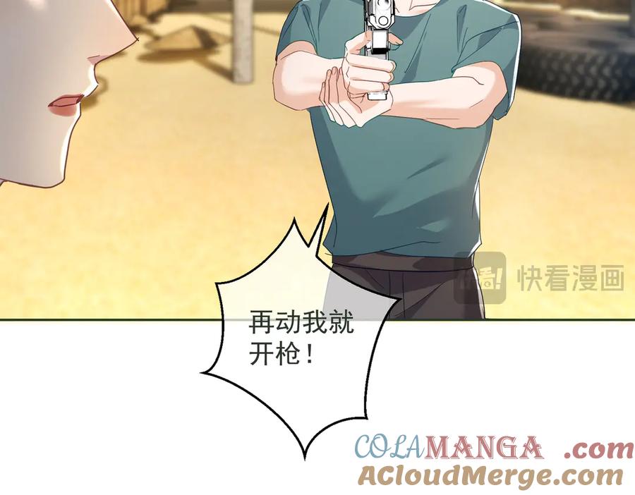 《天降萌宝：霍爷请签收》第67话 我来带你回家 第13页