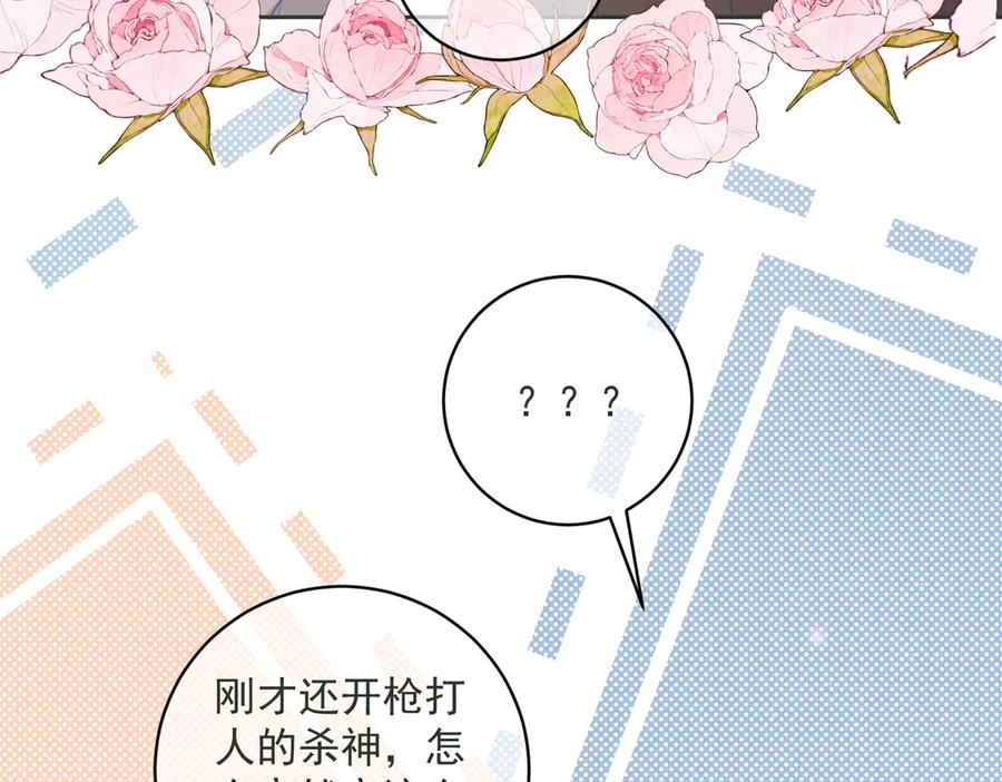 《天降萌宝：霍爷请签收》第67话 我来带你回家 第19页