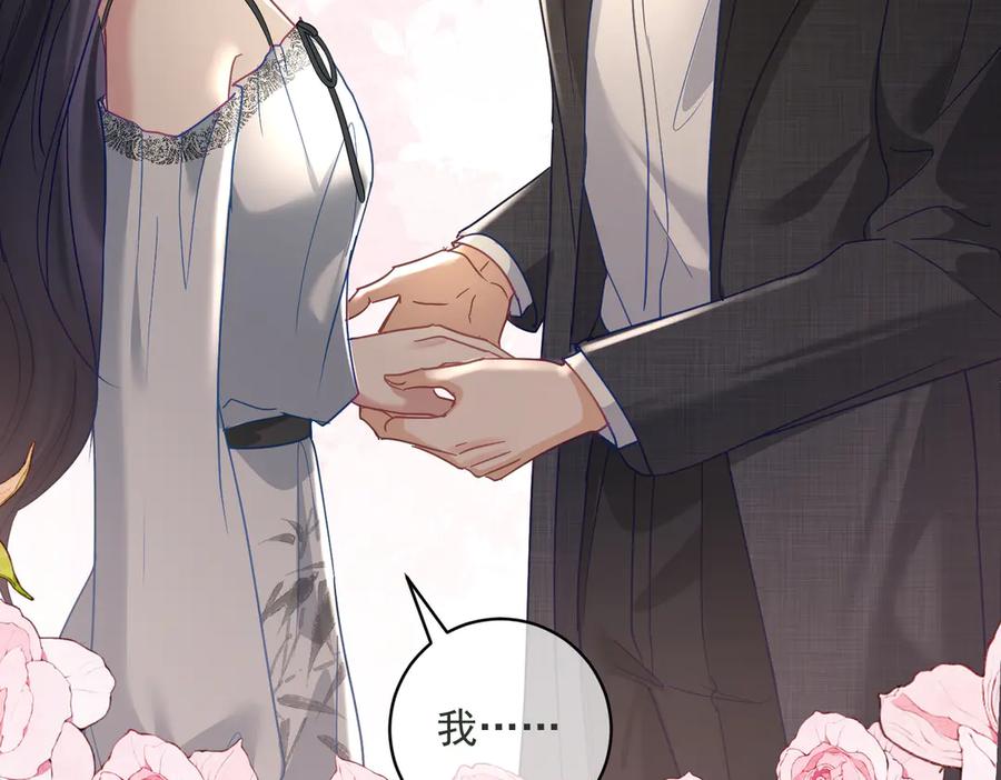 《天降萌宝：霍爷请签收》第67话 我来带你回家 第18页