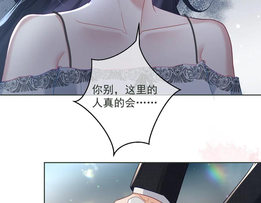 《天降萌宝：霍爷请签收》第67话 我来带你回家 第15页