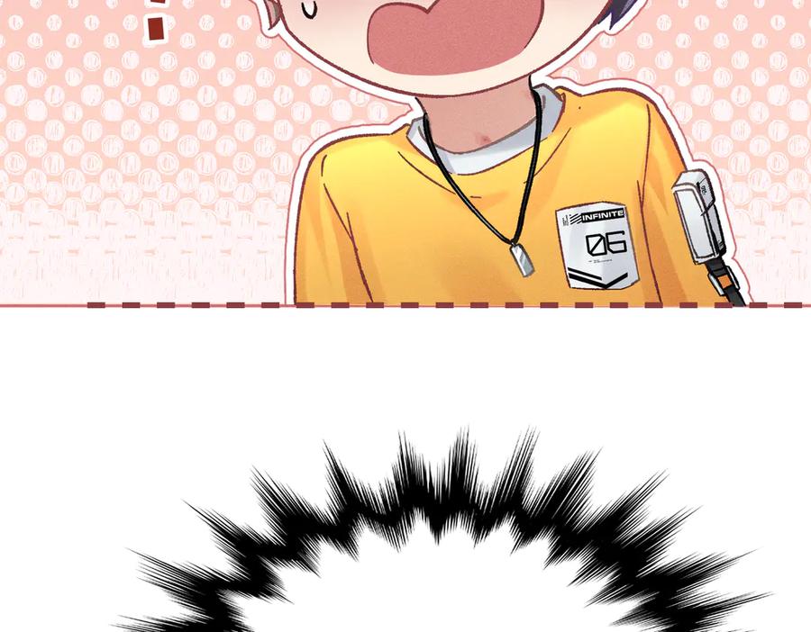 大仙儿 第6话：进局子了！ 第95页