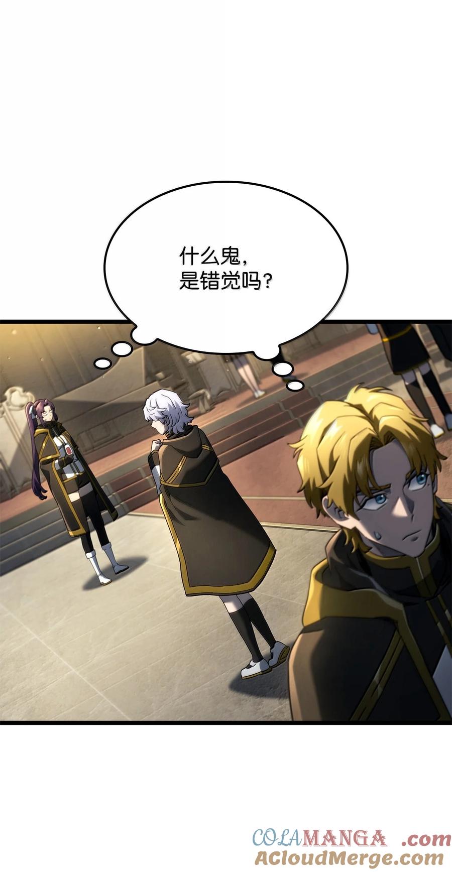 《铁血剑家猎犬的回归》76 霸凌 第113页