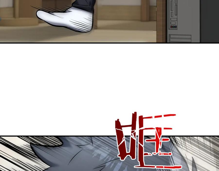 《一键三连后，我无敌了》第8话 副本暴动 第47页