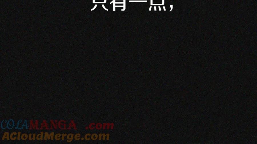 《一键三连后，我无敌了》第8话 副本暴动 第29页