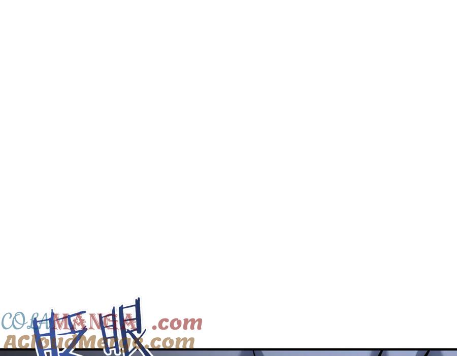 《一键三连后，我无敌了》第8话 副本暴动 第61页