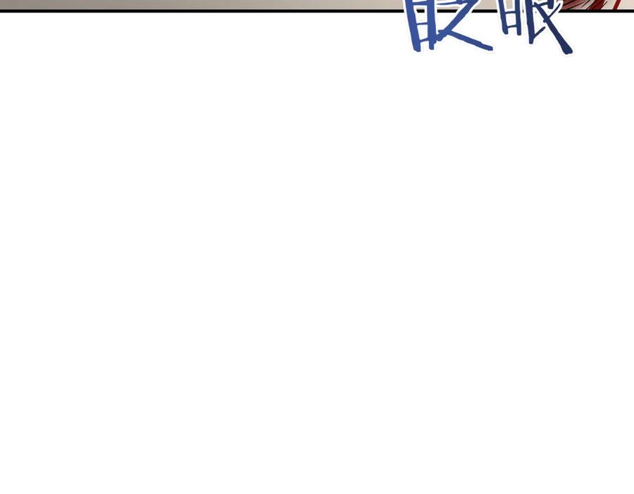 《一键三连后，我无敌了》第8话 副本暴动 第63页