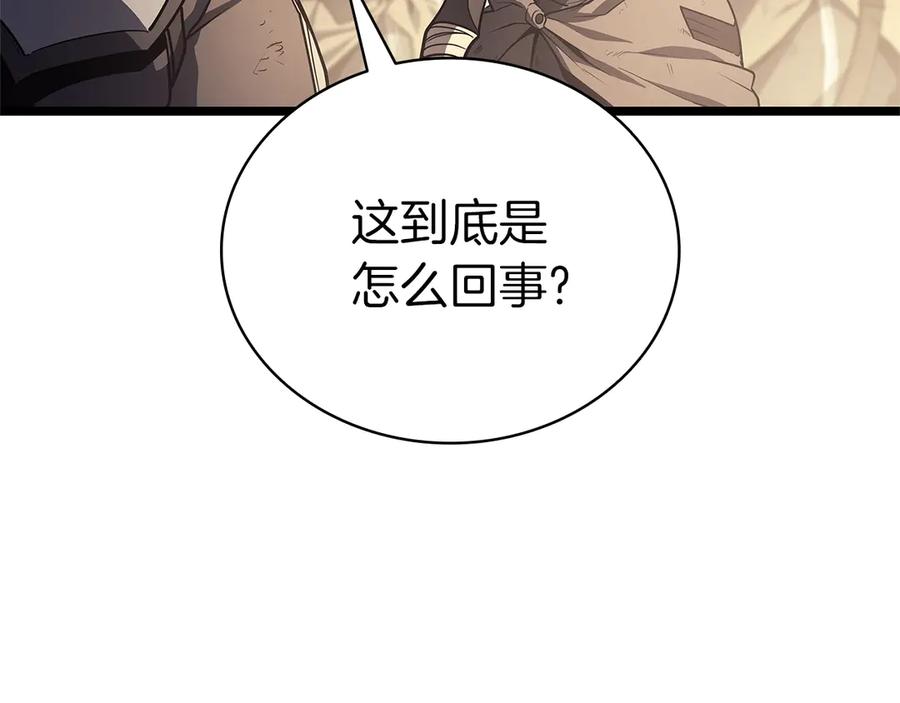 《灾难级英雄归来》第87话 爆头 第112页