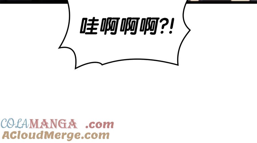 《灾难级英雄归来》第87话 爆头 第109页
