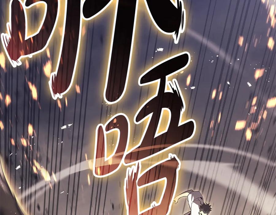 《灾难级英雄归来》第87话 爆头 第120页