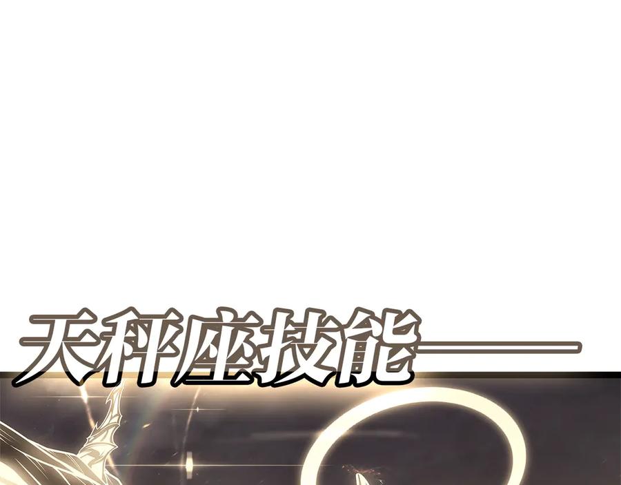 《灾难级英雄归来》第87话 爆头 第100页
