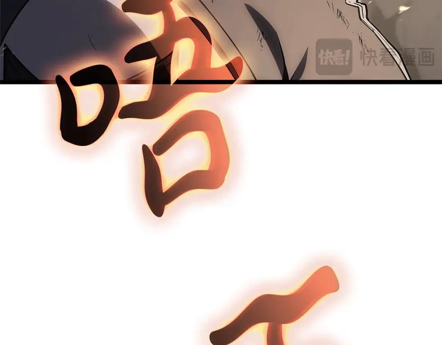 《灾难级英雄归来》第87话 爆头 第115页