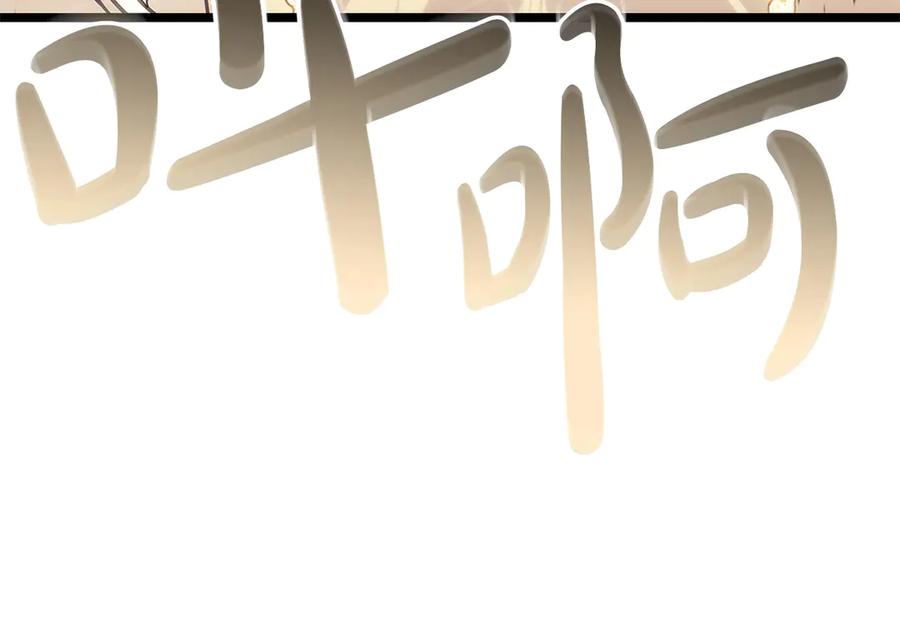 《灾难级英雄归来》第87话 爆头 第99页