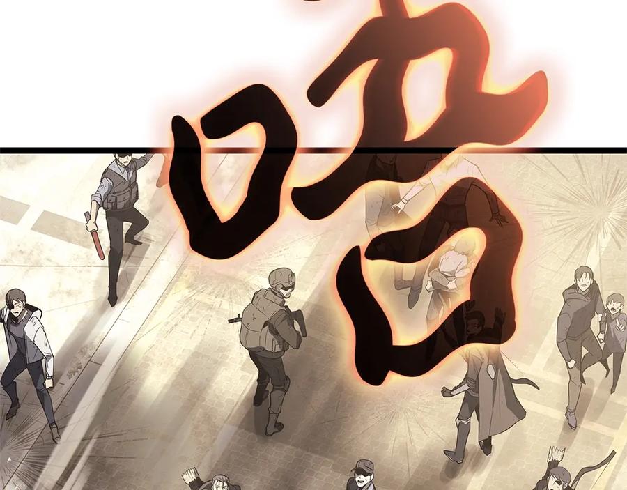 《灾难级英雄归来》第87话 爆头 第116页