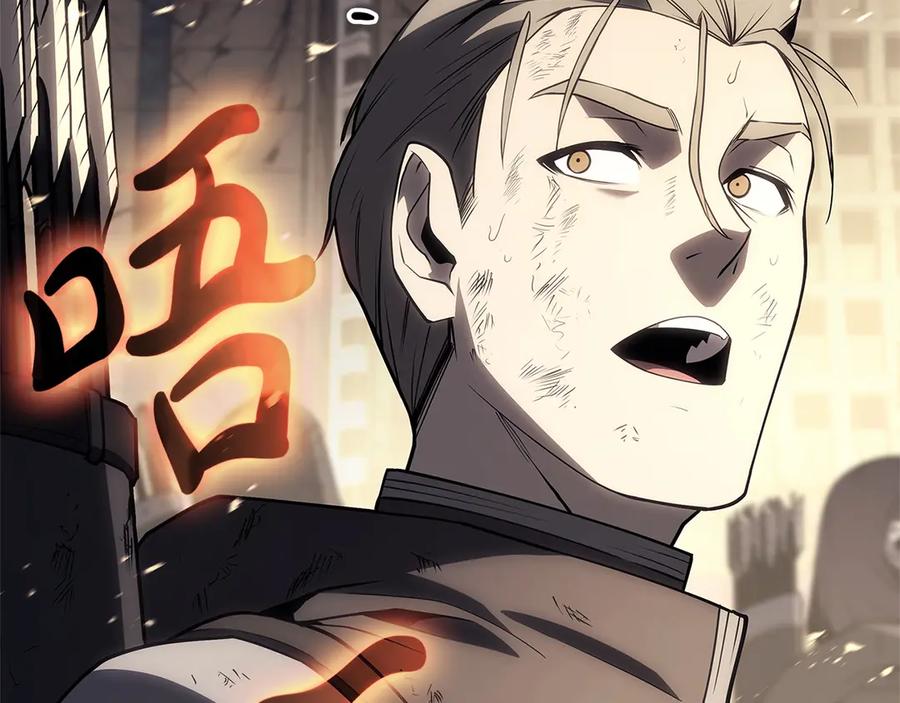 《灾难级英雄归来》第87话 爆头 第114页
