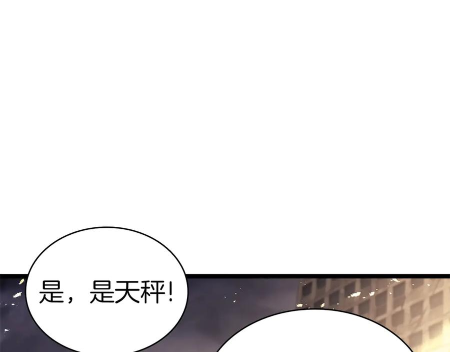 《灾难级英雄归来》第87话 爆头 第110页