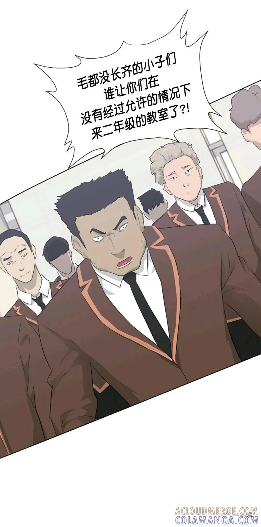 《触发人生》第18 第40页