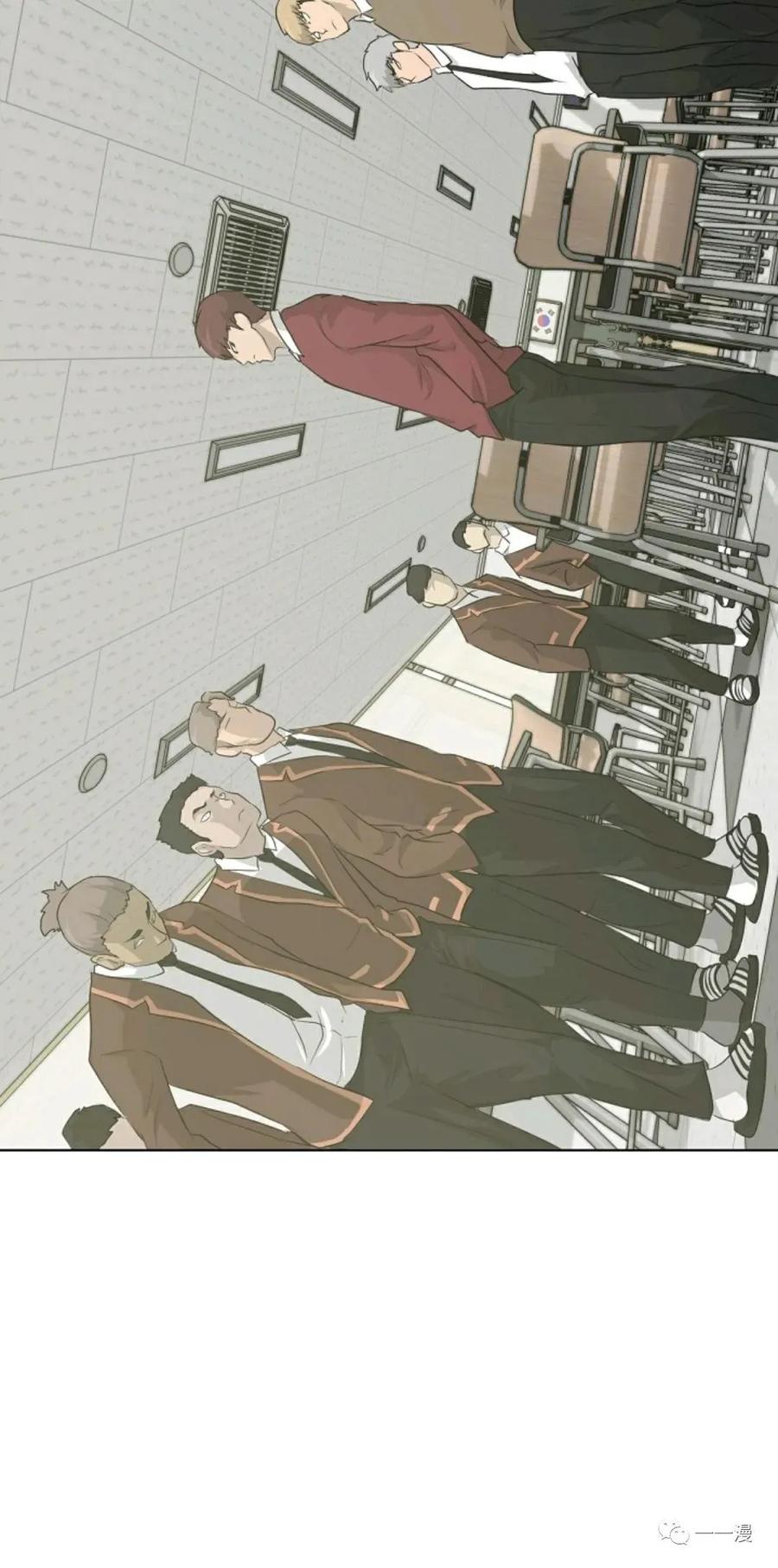 《触发人生》第18 第39页