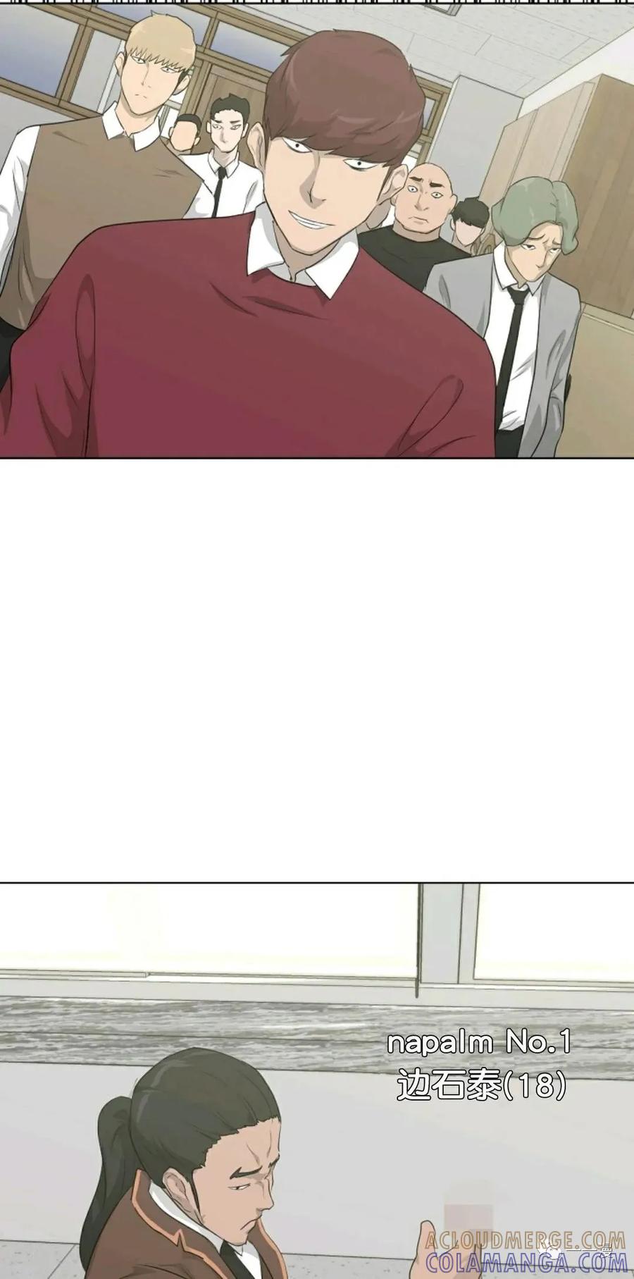 《触发人生》第18 第37页