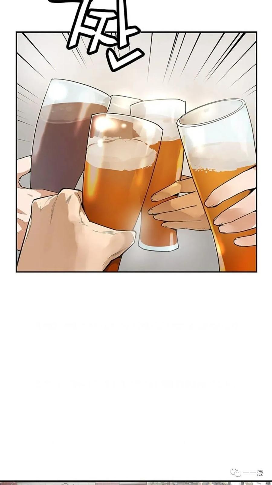 《贪食的降临》第41话 第2页