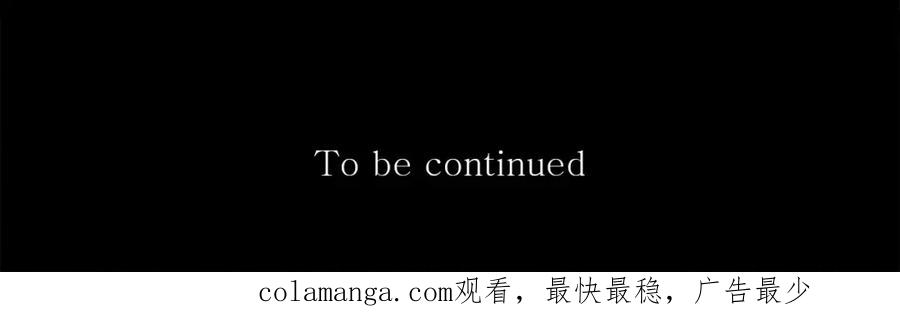 《双月》第18话 妖孽 第163页
