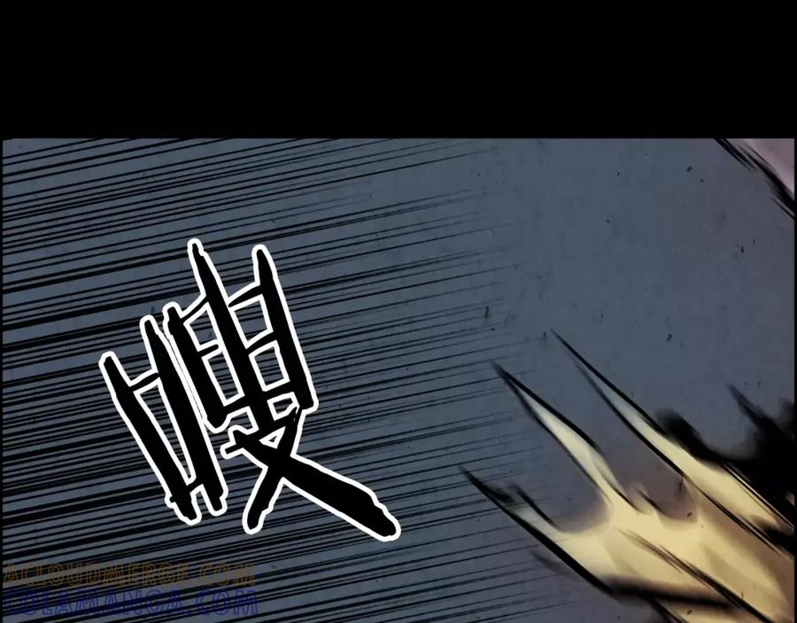 《双月》第18话 妖孽 第89页