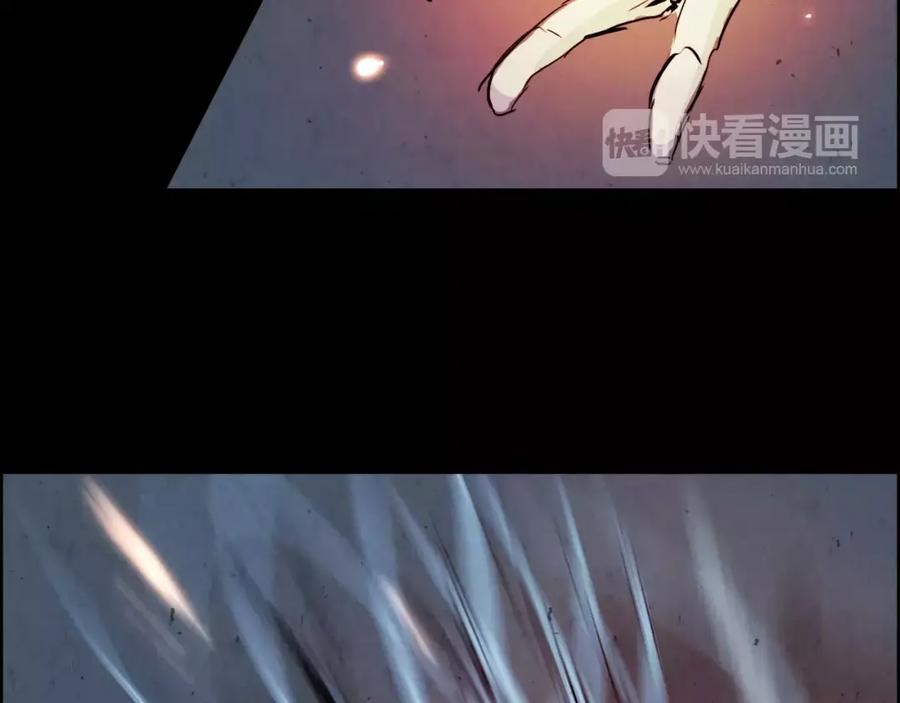 《双月》第18话 妖孽 第66页