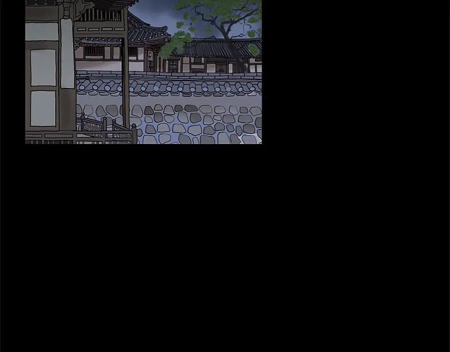 《凤凰血》第1话 赐婚 第19页