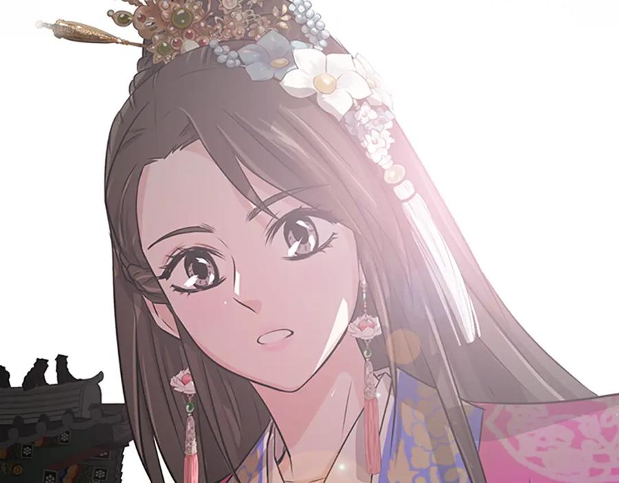 《凤凰血》第1话 赐婚 第151页