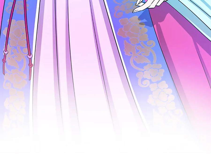 《凤凰血》第1话 赐婚 第168页