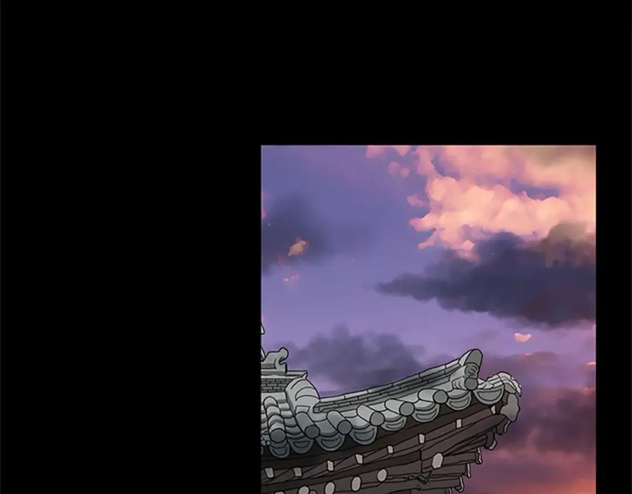 《凤凰血》第1话 赐婚 第20页
