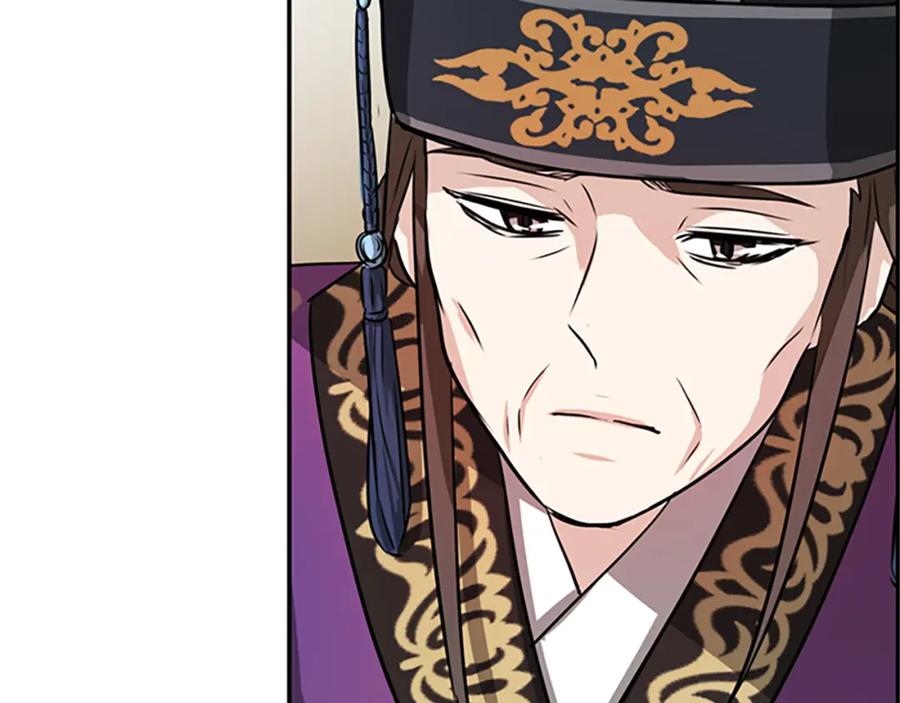 《凤凰血》第1话 赐婚 第58页