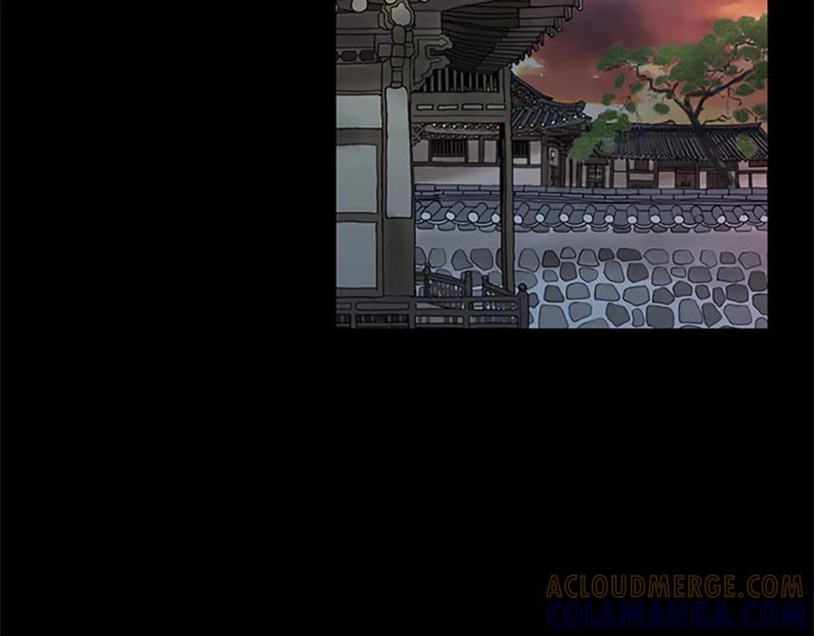 《凤凰血》第1话 赐婚 第21页
