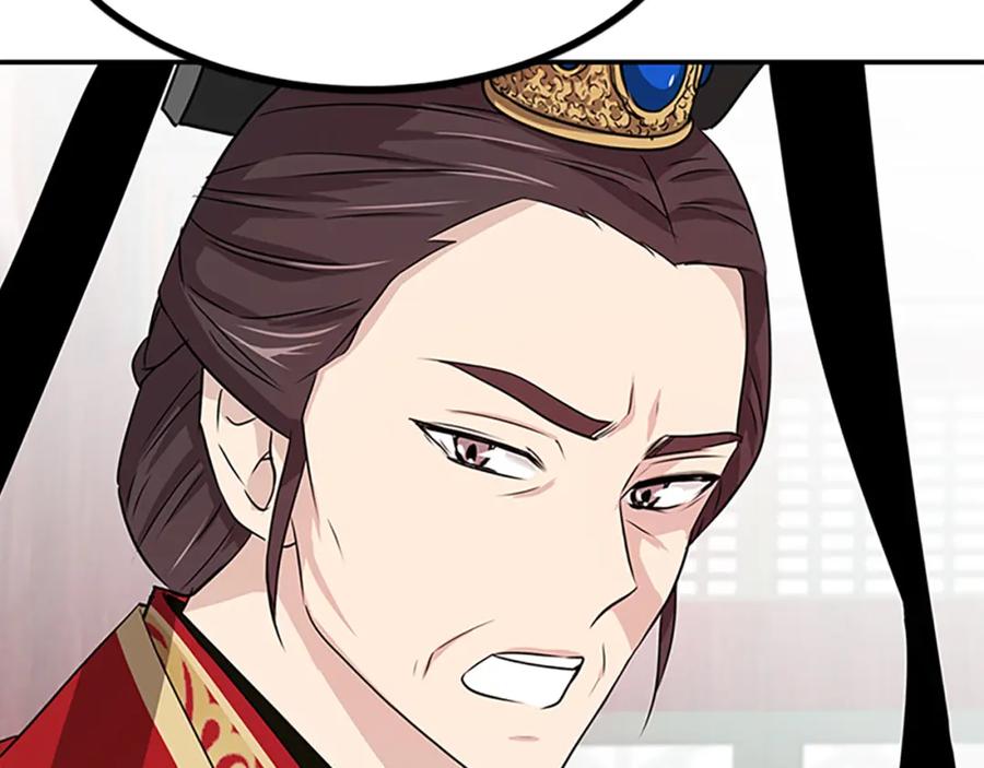 《凤凰血》第1话 赐婚 第80页