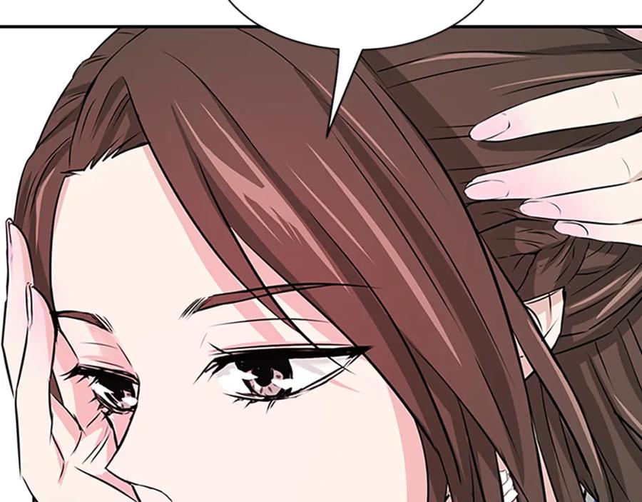 《凤凰血》第1话 赐婚 第87页