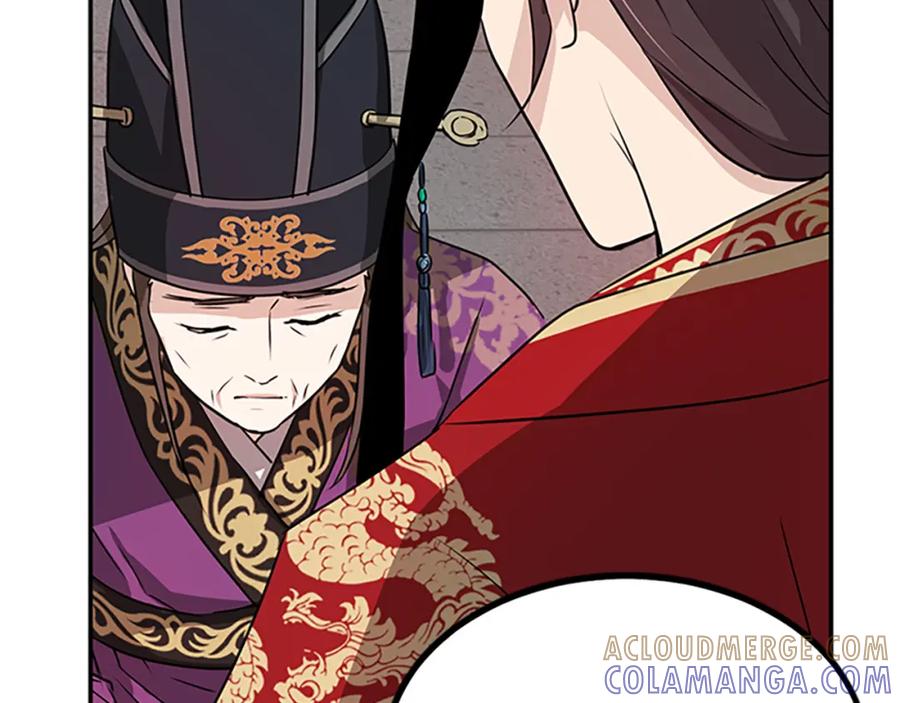 《凤凰血》第1话 赐婚 第77页
