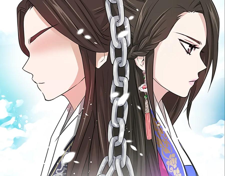 《凤凰血》第1话 赐婚 第99页