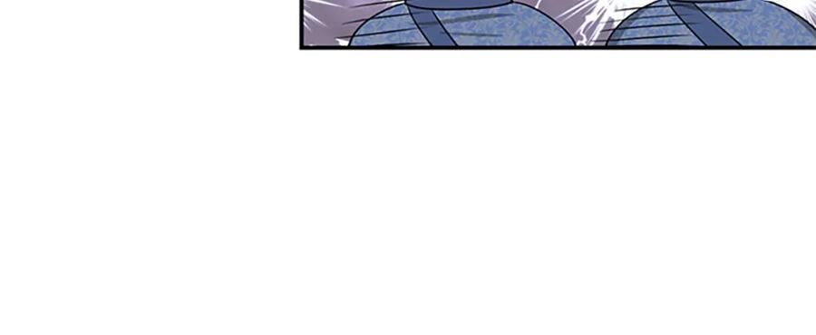 《凤凰血》第1话 赐婚 第43页