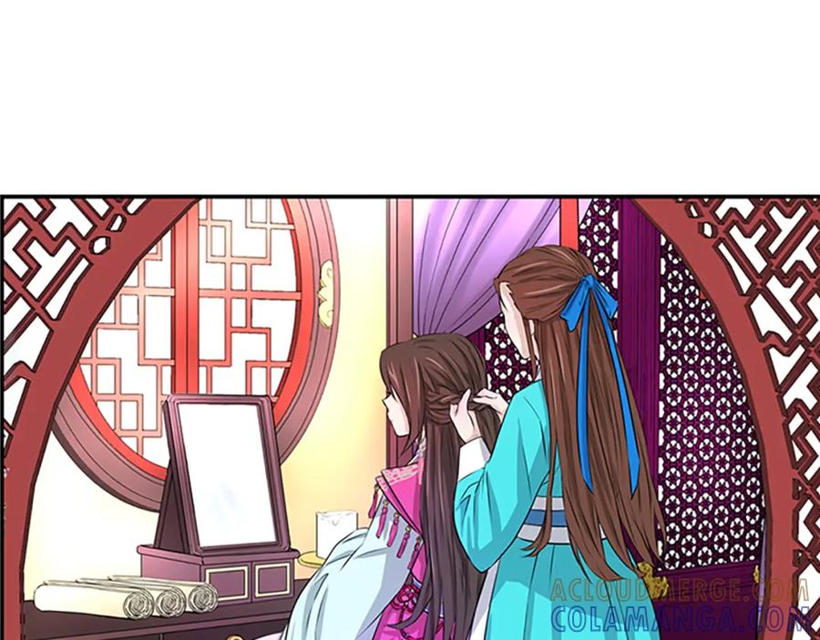 《凤凰血》第1话 赐婚 第85页