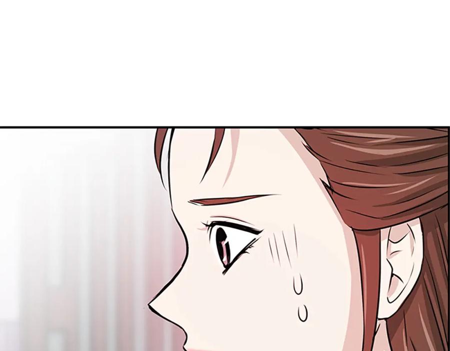 《凤凰血》第1话 赐婚 第92页
