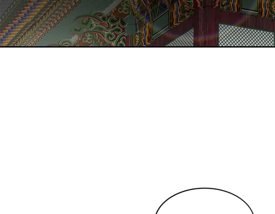 《凤凰血》第1话 赐婚 第162页